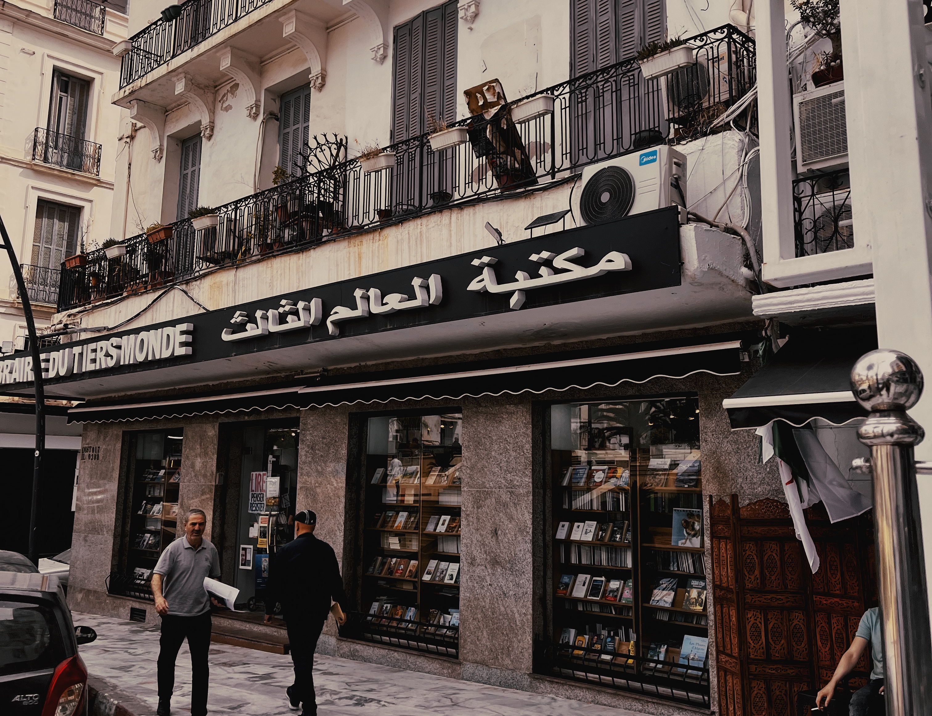 Bookstore