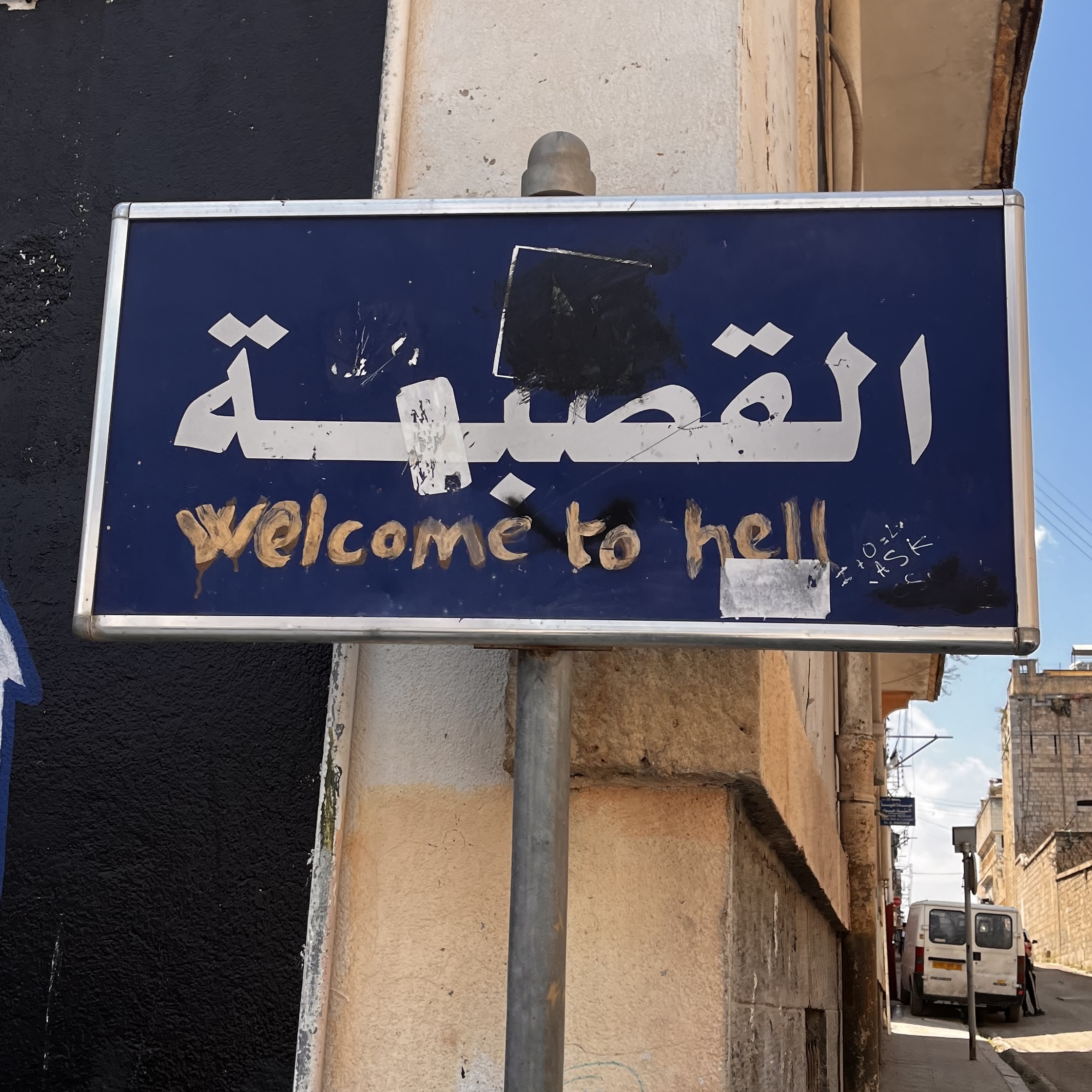 Entering