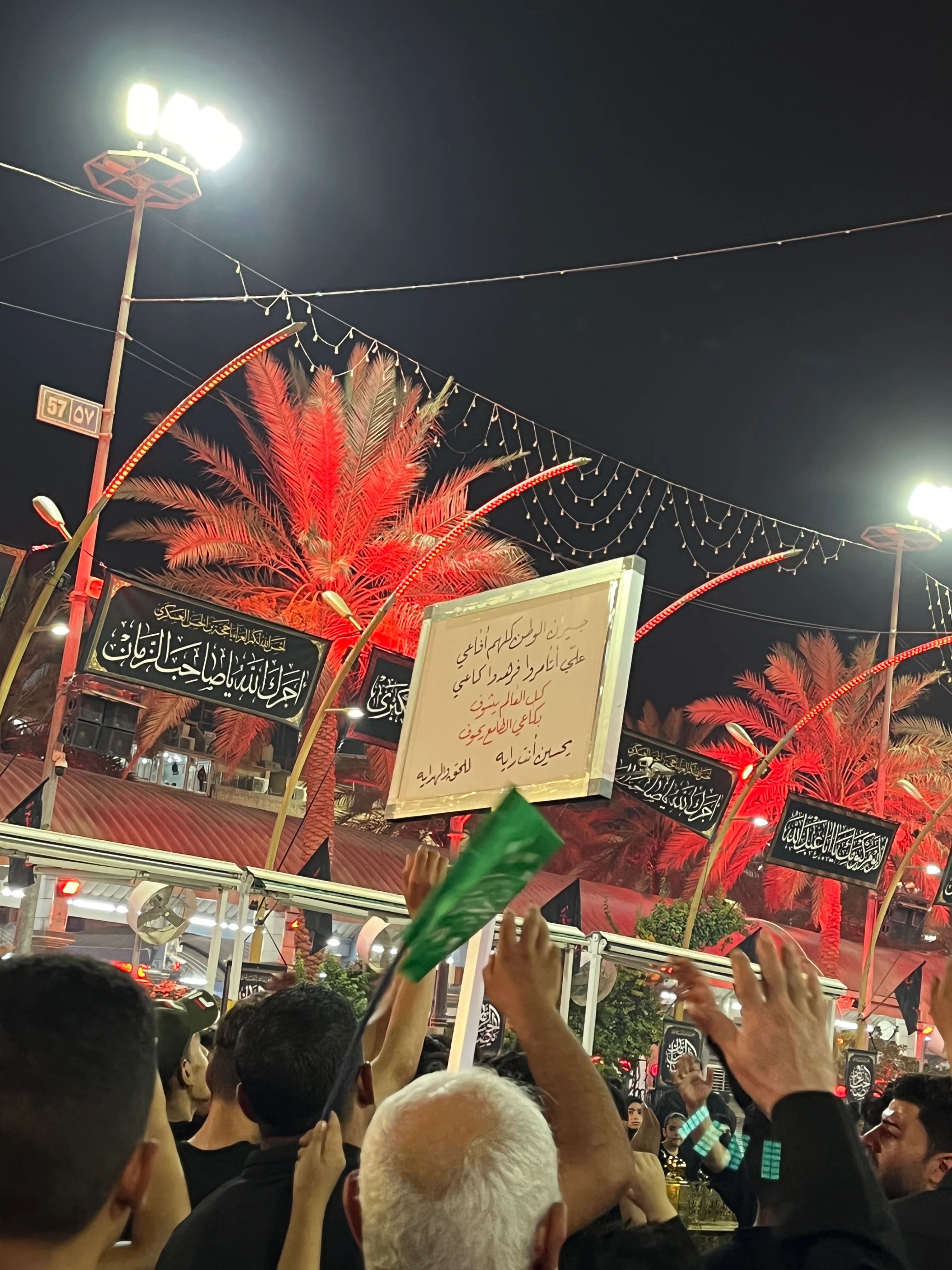 abbasiyya-radat.jpg