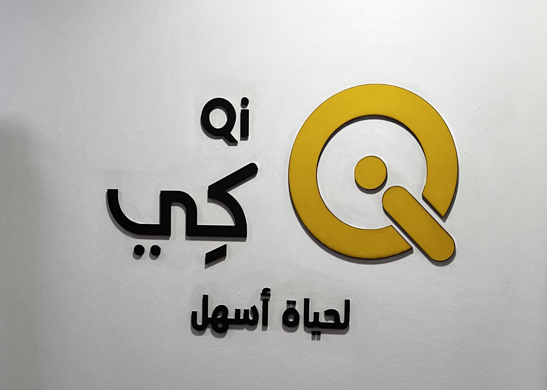company-logo.jpeg