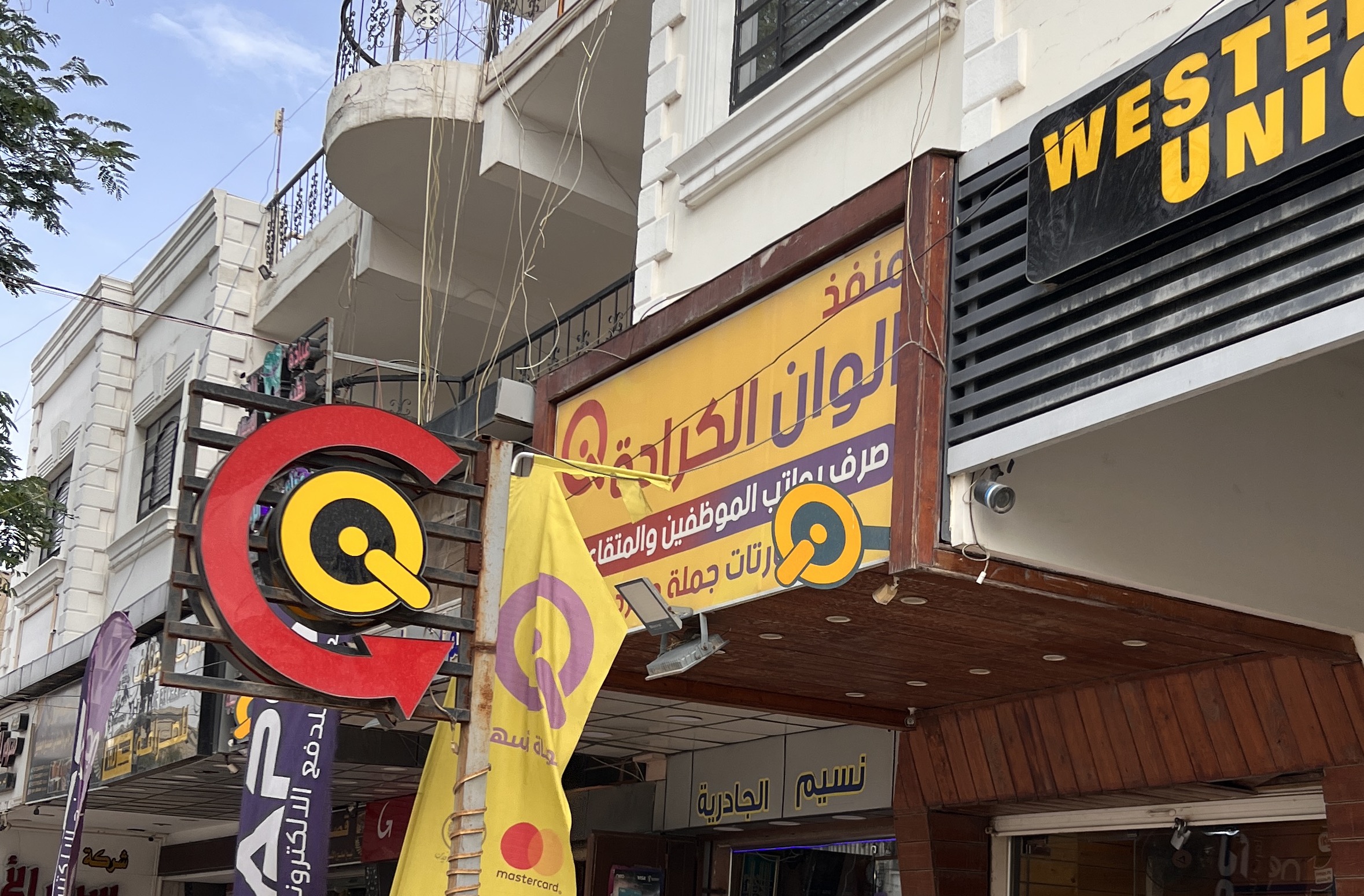 qi-card-header.jpg