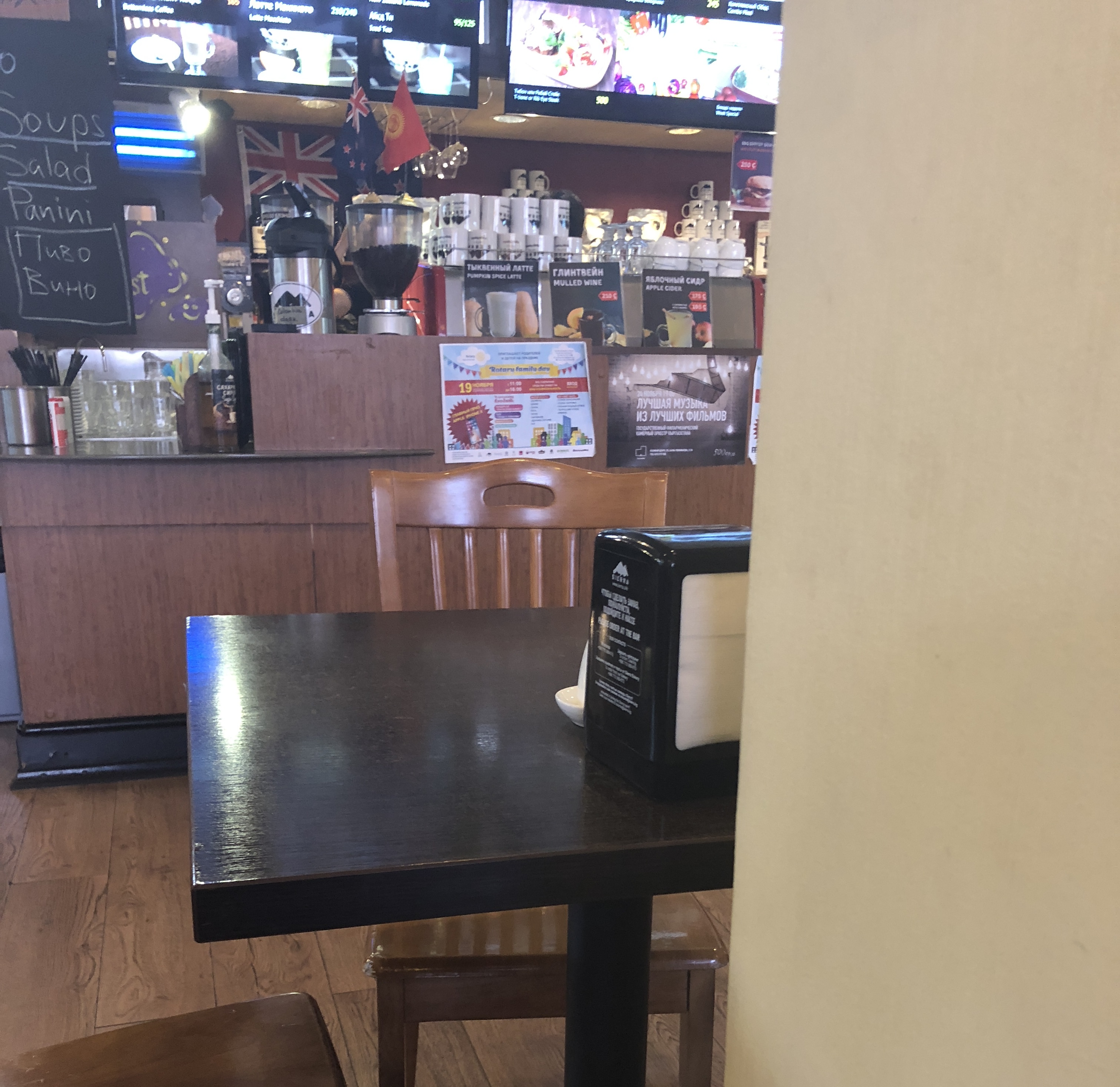 sierra-coffee.jpg